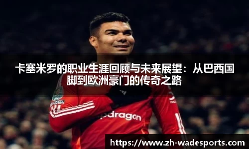 伟德体育平台