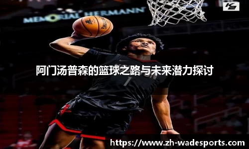 伟德体育平台