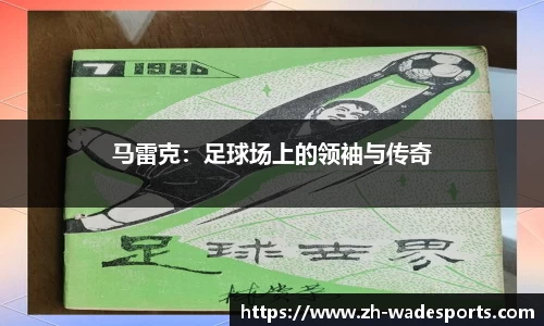 伟德体育官网