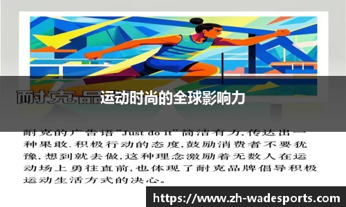 伟德体育
