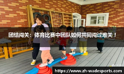 伟德体育官网