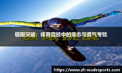 伟德体育官方网站