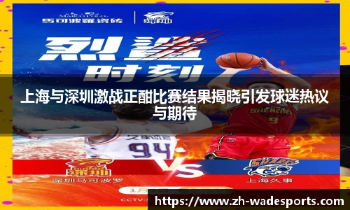 伟德体育