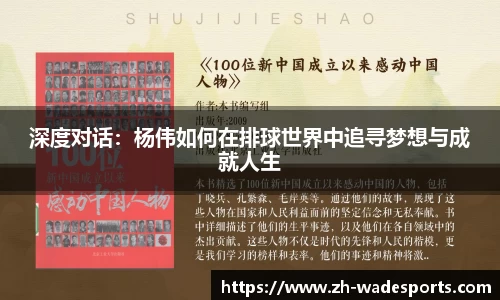 伟德体育官网