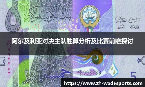 伟德体育官方网站