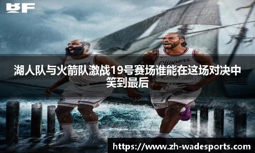 伟德体育平台